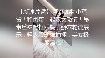 【极品女神❤️超级炸_裂】顶级网_红摄影大神『抖叔 酒徒 王动 小玉』众色影大神开年更新 唯美性爱 高清720P原版 (2)