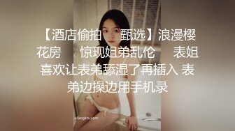 微信上约的少妇偷拍洗澡的样子