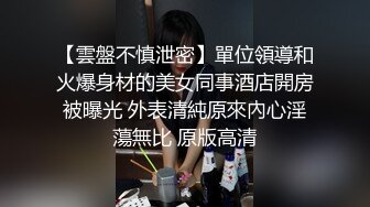 ⚫️⚫️国模私拍泄密！表里不一清纯美女【小静】大尺度私拍女体艺术视图，加价被摄影师啪啪