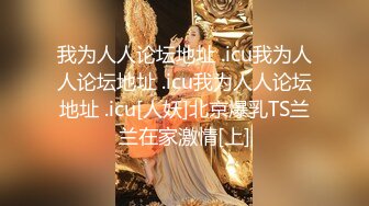 国产AV 天美传媒 TM0082 寂寞公公骚儿媳 花巧儿