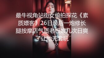  渣女来袭步行街路边勾引个做轮胎生意的年轻小哥车震无水印高清源码录制