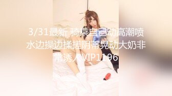 就像邻居家的小美女似的，换上连衣裙很仙女，脱下衣服身材真棒，和男友做活塞运动