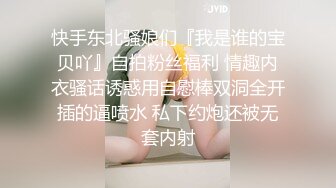 【真实乱伦】“有多少人操过你”小舅子偷摸强操月经期大嫂！全图文记录+视频流出