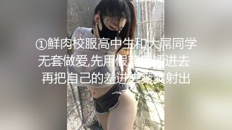 钢管舞裸舞女神~秒杀网红【台湾小飘飘】辣眼互动蹭裆揉奶头【212v】 (29)