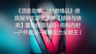 onlyfans 喜欢换妻 开淫啪情侣博主【dirtybangg69】户外野战 无套内射合集【363V】 (316)