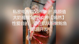 《百度云泄密》两个美女同性恋之间的性爱记录被曝光