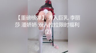 【新片速遞】  每次看别人爆菊花就好奇 咋那么容易 这么粉嫩的小菊花 还是被这种又长又粗又直的鸡吧爆 还貌似很容易