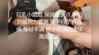 高能萝莉 长开了爆乳身材尤物女神 安安老师 剧情骚话肉棒调教 幻龙阳具速肏嫩穴 粉嫩蜜壶刮擦出好多白带