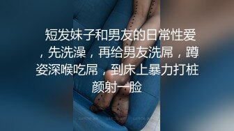 兔子先生之双子兄弟3P性爱实录女子高中生疯狂中出初体验