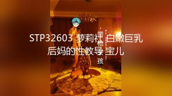 麻豆传媒最新国产AV佳作 MDX-0114 成瘾优秀的綠帽懲罰 游戏片刻老婆就被人操了