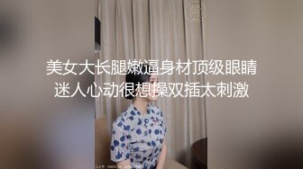 【顶级性爱??极品流出】唯美性爱级情侣Seoul最新流出-红高跟空姐制服无套内射超白浆 高清720P原版无水印