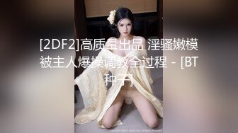 和妹子玩69舔菊花