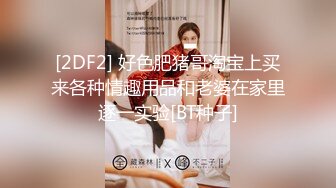  温柔端庄人妻御姐女神米菲兔和同事在公司闲置的仓库性爱，同事没忍住直接内射！