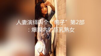  6-10 极品美少女网吧包厢激战泽美 超正点闺蜜色气黑丝JK少女制服