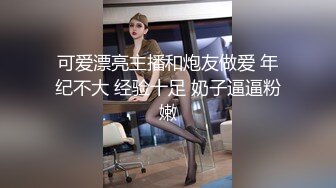 果贷最新流出肤白美女谢紫婷在床上扣穴紫薇视频 无毛嫩穴真诱惑