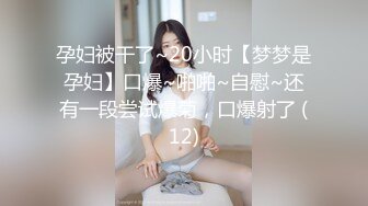 《宅男?极品福利》万人追踪推特清纯可爱萝莉嫩妹【工口糯米姬】私拍-主将的秘密特训 死水库双头龙开双门