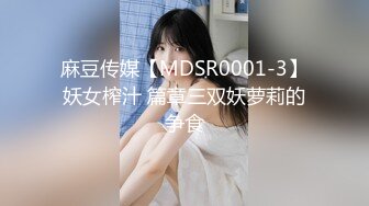 MD-0177_魅惑姐夫的護士波濤乳浪深入診治官网白沛瑶