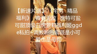 《乐橙云破解》小伙酒店约炮极品身材的美女同事❤️连打3炮直接把小伙榨干了