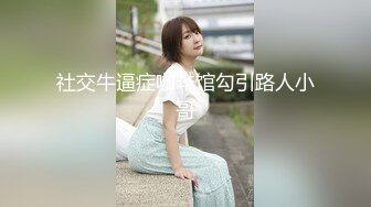 【最新流出??抖音门事件女主】知名百万粉丝网红『野餐兔』八月最新私拍 露脸掰穴弹力插 啪啪扛腿插鲍鱼 后入仰视视角