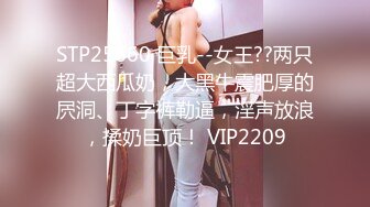 STP31216 爱豆传媒 ID-5293 女幼师出轨家长被捉奸在床-小洁 VIP0600