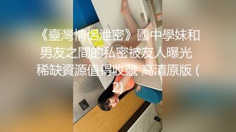 超美婚纱露脸口交啪啪顶级反差极品女神『兔兔』最新电报群私拍，和闺蜜一起被金主爸爸调教，蜂腰蜜臀后入内射