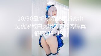 性感制服美女被下药 被歹徒玩弄调教 制服诱惑秦可欣