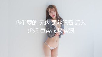 奶汁奶味的产妇，一只手都抓不过来的已婚少妇【简介内有约炮渠道）