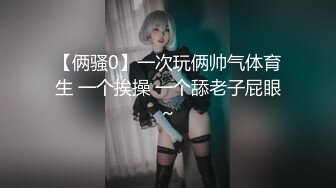 【新片速遞】   年轻小夫妻爱养生拔罐，卧室中啪啪做爱，互玩69舔穴，小哥哥瘦瘦的体力很好