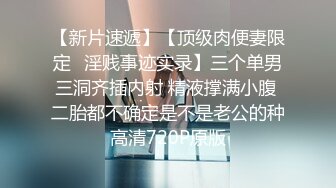 高端外围 性感甜美大奶美女 穿上情趣学生制服 各种姿势换操被夸你好厉害