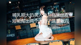 爆乳少妇露脸让大哥在镜头前调教，一个指挥一个草，全程露脸吃奶玩逼穿上性感的黑丝各种爆草，口交大鸡巴