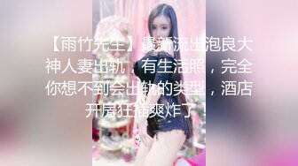 ⚫️⚫️宅男露脸女神福利，推特S级身材反差福利姬【挽风】VIP私拍，白皙美腿美乳特写道具玩弄小蜜穴