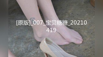 【高质量女团】极品美女深夜激情啪