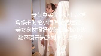 淫妻；骚货媳妇会看评论