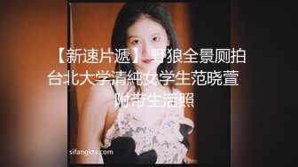 【新片速遞】   童颜巨乳的年轻妹子，挑逗男友大屌，丰满大奶制服诱惑，卖力深喉爬墙后入高难度