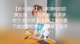 高能预警！国内超人气网红颜值巅峰极品骚气T【阿冉与粥粥】露脸私拍，能口能足能肏，抚媚娇弱各种销魂啪啪 (7)