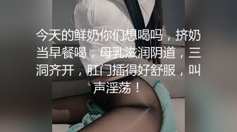 这腿能玩一年极品颜值气质美女超短裙大白腿,扣穴埋头舔逼,好爽想要扣的水声哗哗