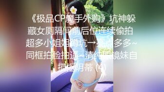 STP23799 风情少妇深夜跟大哥户外车震，开档黑丝让大哥用跳蛋塞进逼里抽插浪叫呻吟，露脸口交大鸡巴无套抽插不要错过