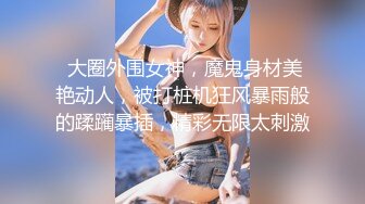 巨臀熟女边挨操边接电话