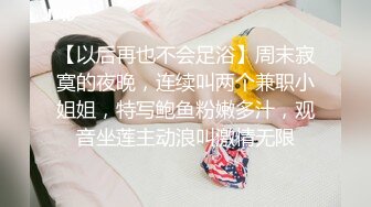  19牛仔短裤贫乳新人美女和炮友两场啪啪，特写深喉口交掰穴舔逼，干起来特别爽拨开裤子插入