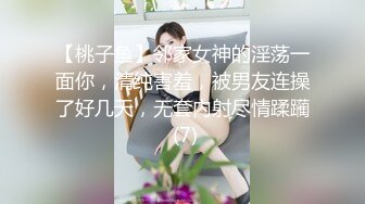 超短裙时尚人妖屁股里夹狐狸尾巴性感撩人假阳具自己插勾引猛男来操