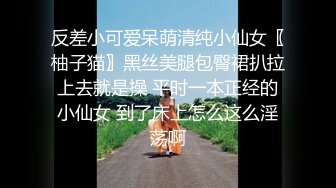 超级乱伦亲哥后续▌淫娃.女s▌勾搭妹夫2 表妹疑患性病 相约妹夫在阳台打炮 酒店疯狂激战欲罢不能2V