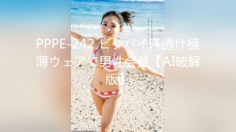 (HD1080P)(ゆってぃ＠手コキ隠し撮り)(fc2976797)六本木メンズエステ・オイル手コキ隠し撮り・ももコキコース【来栖莉子（23歳）16回目】 (1)