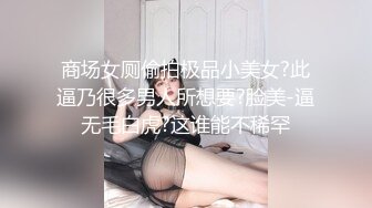 超人气91网红女神 ▌不见星空▌道长肉棒狂肏诱人白虎 口爆性感小嘴