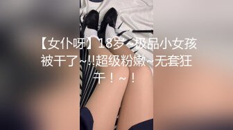 当着她老公的面艹他媳妇