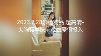 Mosaic 学长带学弟找Amy破处男手把手教授性爱技巧