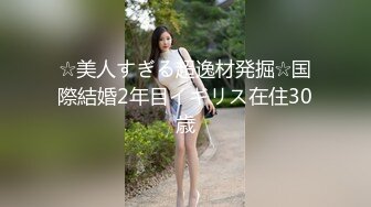 知名推特网红骚货『刘玥』闺蜜『小鱼』08.30约炮国外猛男粉丝午夜啪啪 欲望丝袜狗链大屌爆操爽嗨