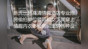 短发轻熟女经典蝴蝶逼户型，特写手指揉搓阴蒂，露脸口交挑逗阴茎对白刺激