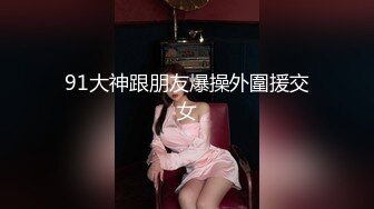 RAS-351 施子涵 街头搭讪SEX 挑战痴女口爆��服 皇家华人