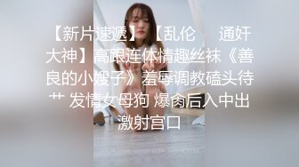 ❤️萝利配大叔❤️小母狗主动要求在镜子前被操拍照，越是清纯乖巧玩的越嗨，想怎么玩就怎么玩，配合度满分