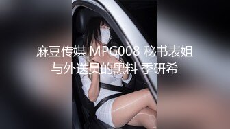  最强美腿蜜臀尤物 黑丝高跟,无套内射，妹子长相可能不是最漂亮的